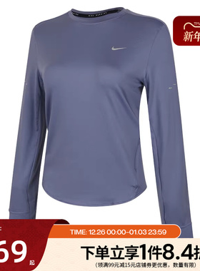 nike耐克冬季女子跑步运动休闲长袖T恤HQ0504-499