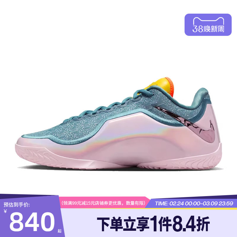 盛世长运nike耐克男鞋詹姆斯运动鞋场上实战篮球鞋IH1514-001