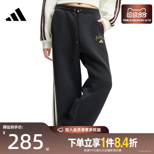 阿迪达斯运动休闲长裤