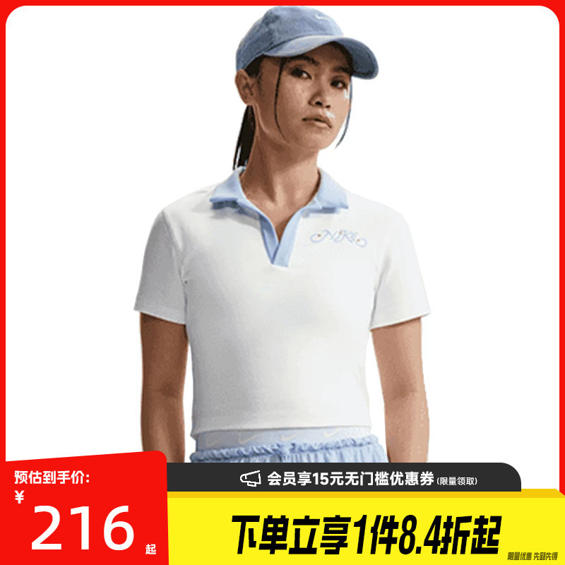 nike耐克运动训练休闲T恤