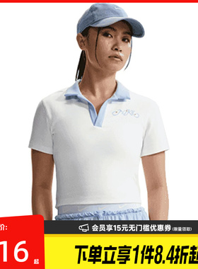 盛世长运nike耐克夏季女子运动休闲短袖T恤POLO衫IR7565-100