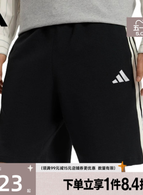 盛世长运adidas阿迪达斯夏季男子运动休闲五分裤短裤KR2527
