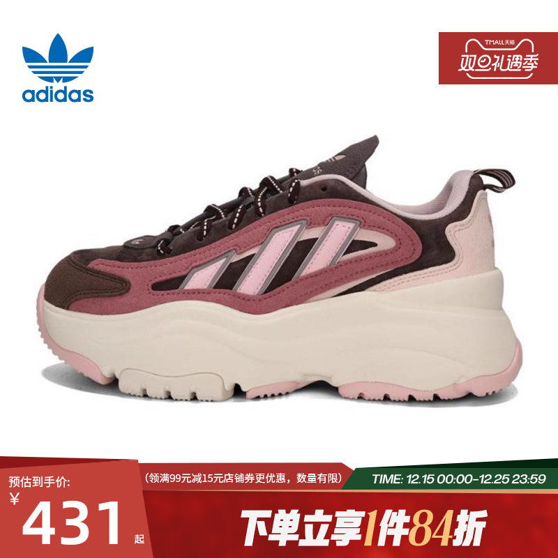 阿迪达斯运动鞋休闲鞋