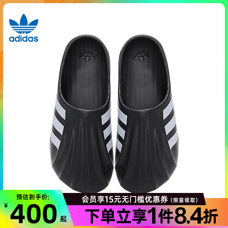 阿迪达斯官网三叶草男女鞋贝壳头运动鞋拖鞋IG8277