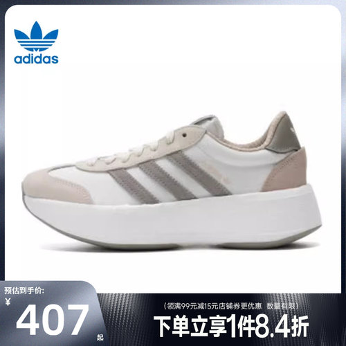 阿迪达斯运动鞋休闲鞋