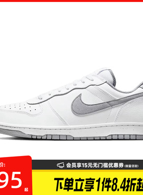 盛世长运nike耐克夏季男鞋BIG运动鞋休闲鞋板鞋355152-106