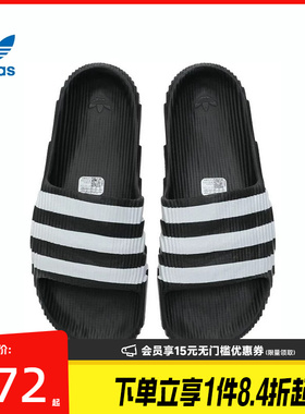 盛世长运阿迪达斯三叶草男女鞋ADILETTE 22运动鞋拖鞋IF3670