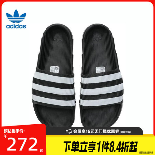 阿迪达斯运动鞋休闲拖鞋