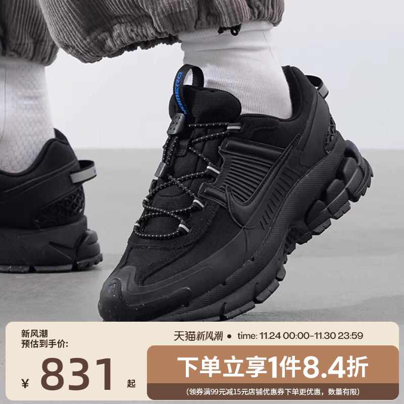 nike耐克运动训练跑步鞋