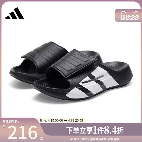 阿迪达斯运动鞋休闲拖鞋