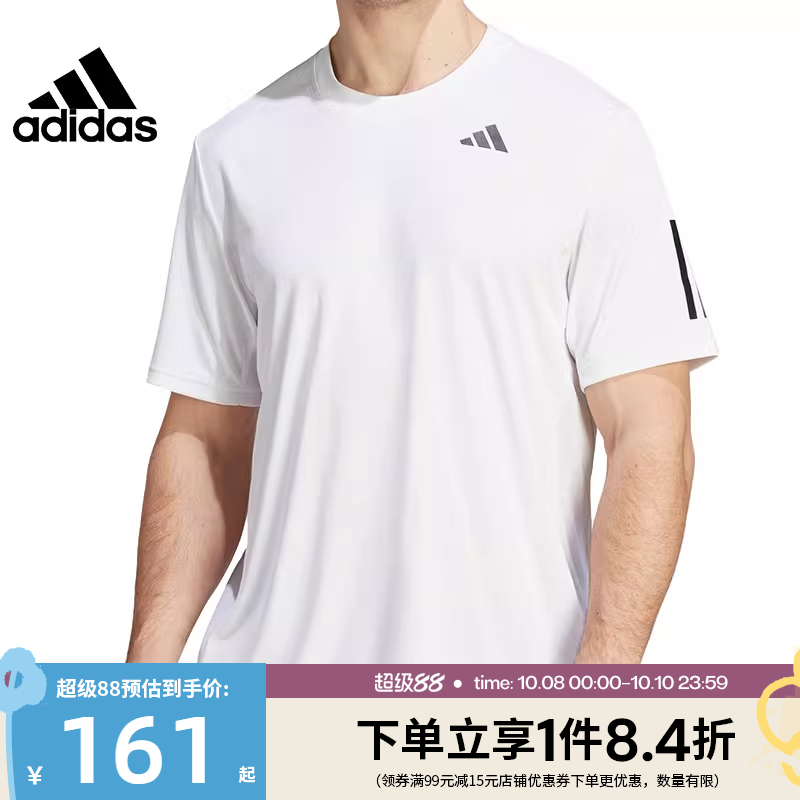 阿迪达斯运动训练休闲T恤