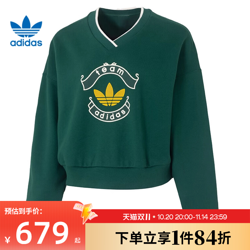 阿迪达斯运动休闲卫衣