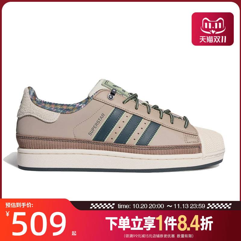 阿迪达斯运动鞋休闲鞋