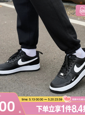 盛世长运nike耐克夏季男鞋AF1空军一号运动休闲鞋板鞋IR5599-001