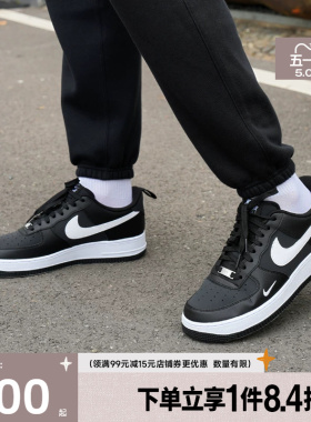 盛世长运nike耐克夏季男鞋AF1空军一号运动休闲鞋板鞋IR5599-001
