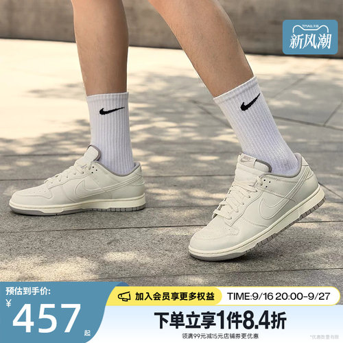 nike耐克运动鞋休闲鞋