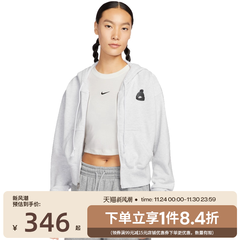 nike耐克运动休闲夹克外套