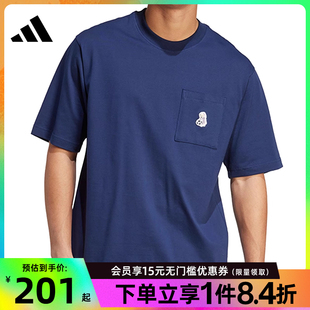 男子运动休闲圆领短袖 阿迪达斯官网夏季 T恤JL9236
