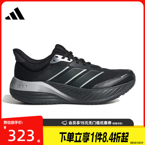 阿迪达斯运动训练跑步鞋