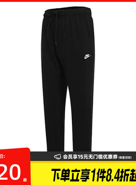 盛世长运nike耐克夏季男子运动休闲长裤FQ4333-010