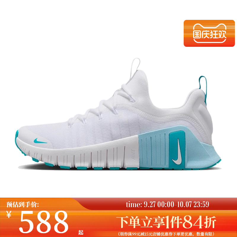 nike耐克运动训练跑步鞋