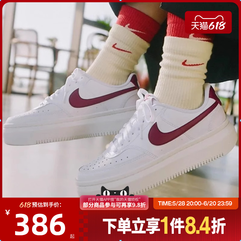 nike耐克春季女鞋COURT VISION ALTA运动鞋休闲