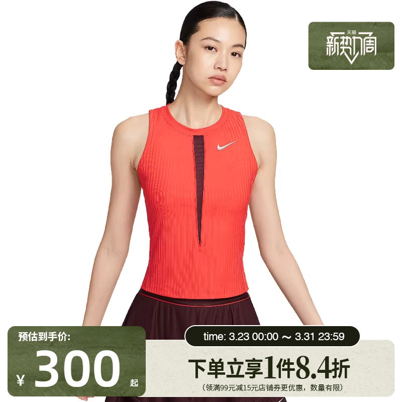 盛世长运nike耐克女子网球运动休闲无袖T恤背心HJ8250-6