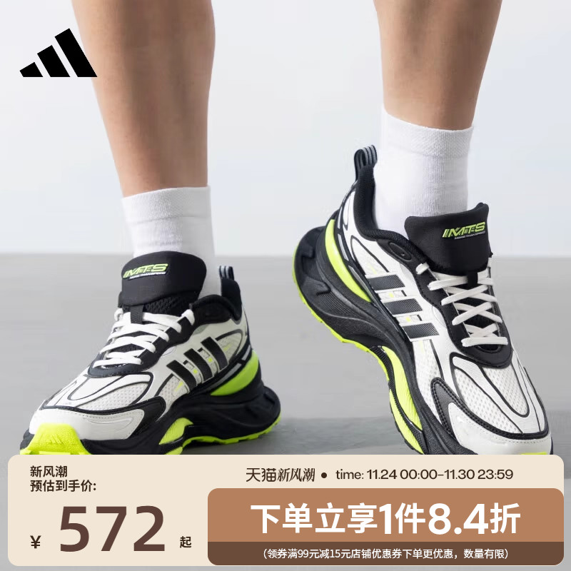 阿迪达斯运动训练跑步鞋