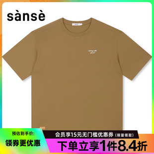 男女运动休闲圆领短袖 sanse夏季 T恤SU254052