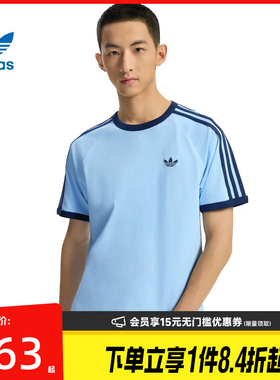 盛世长运阿迪达斯三叶草夏季男子运动休闲圆领短袖T恤KG6323