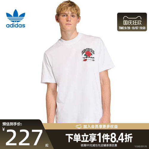 阿迪达斯运动训练休闲T恤