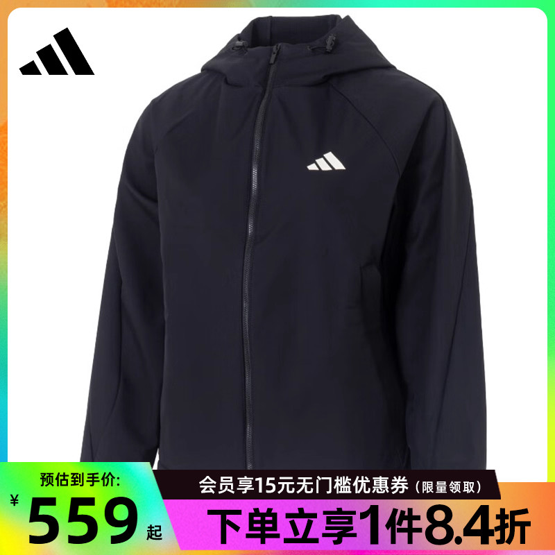 阿迪达斯运动休闲夹克外套