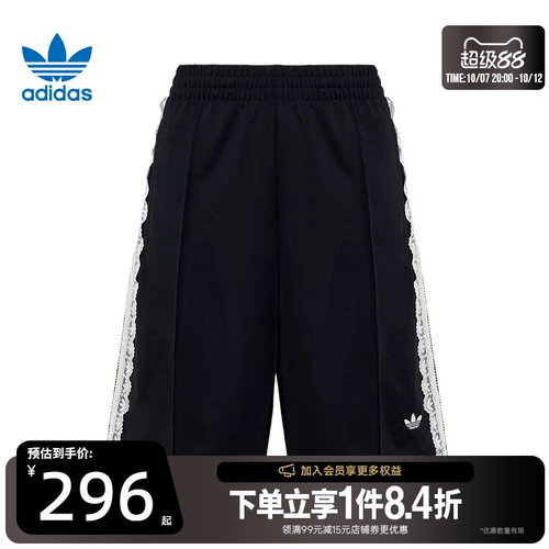 阿迪达斯运动休闲短裤