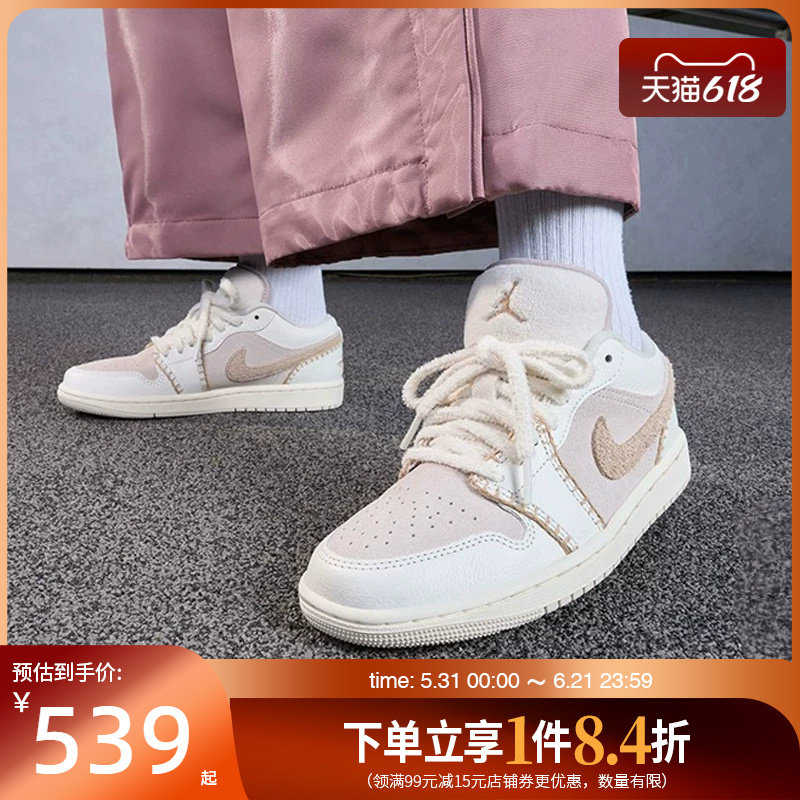 盛世长运nike耐克春季女鞋AJ1运动休闲鞋篮球鞋HV4268-120