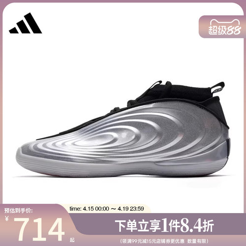 阿迪达斯运动鞋休闲鞋