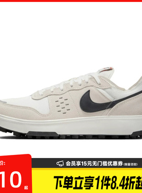 盛世长运nike耐克男鞋C1TY运动鞋休闲鞋FZ3863-101