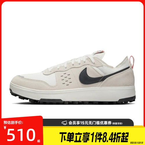 nike耐克运动鞋休闲鞋