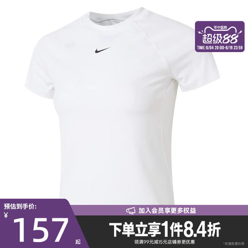 nike耐克运动训练休闲T恤