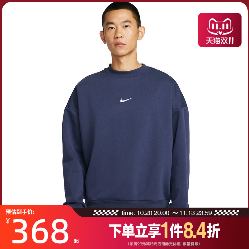 nike耐克运动休闲卫衣