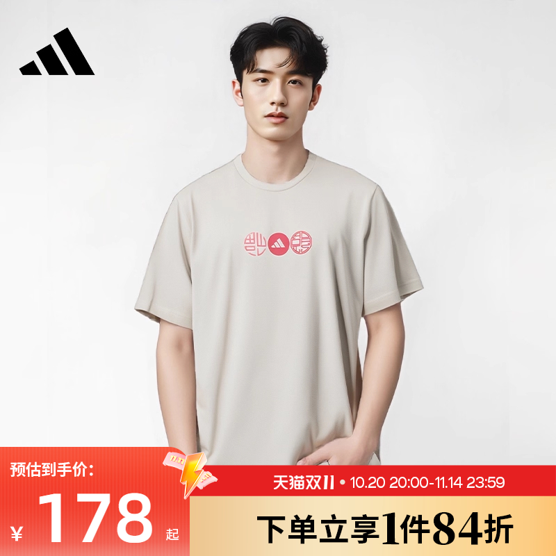 阿迪达斯运动训练休闲T恤