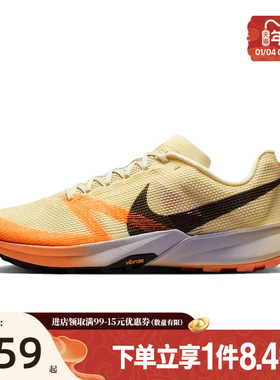 盛世长运nike耐克新年款男鞋TERRA KIGER 10运动跑步鞋FV3929-701