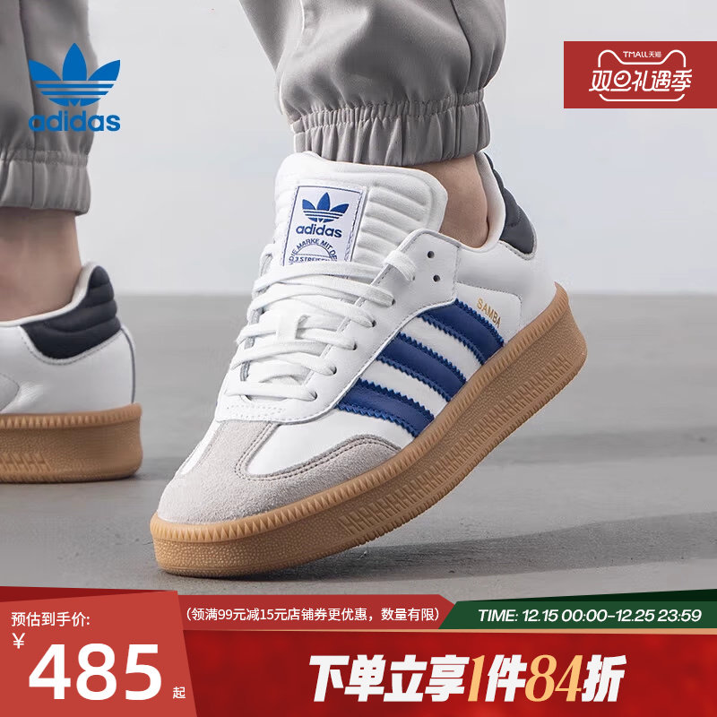 阿迪达斯官网三叶草春季男女鞋SAMBA XLG运动鞋休闲鞋IE9