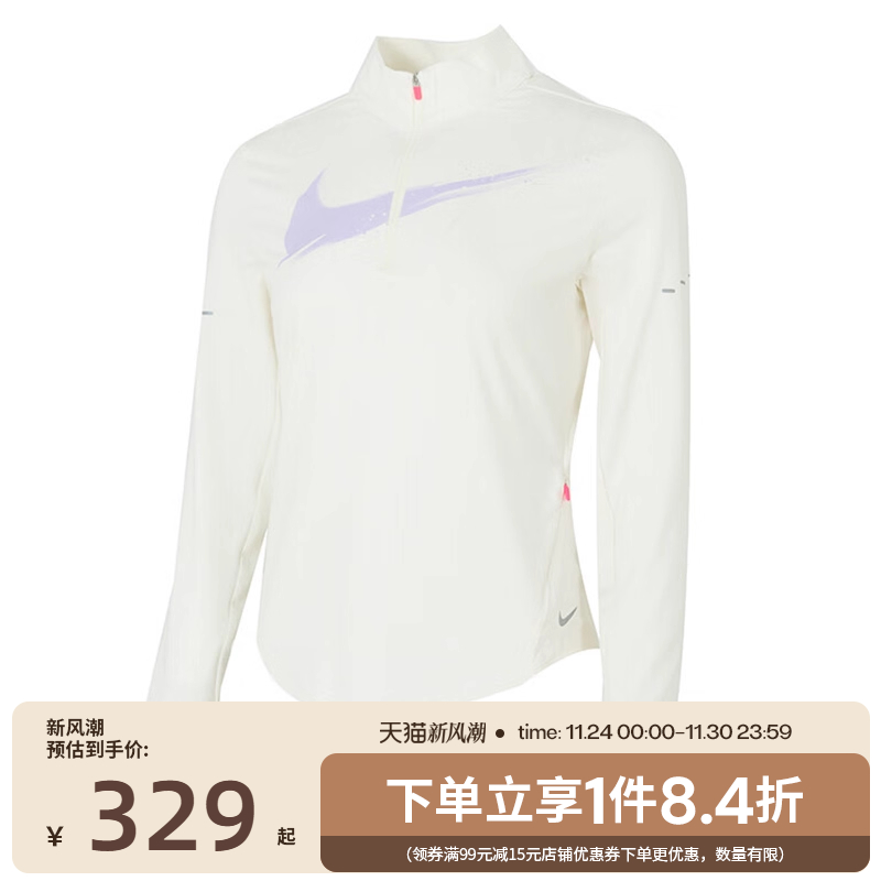 nike耐克冬季女子跑步运动休闲长袖T恤IO0252-047