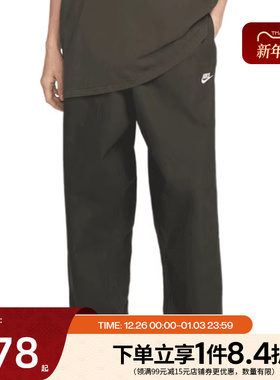 nike耐克春季新年款男子运动休闲长裤IF0735-356