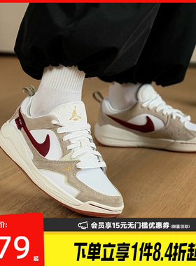 盛世nike耐克春季马年限定女鞋JORDAN CMFT ERA运动鞋IQ3473-161