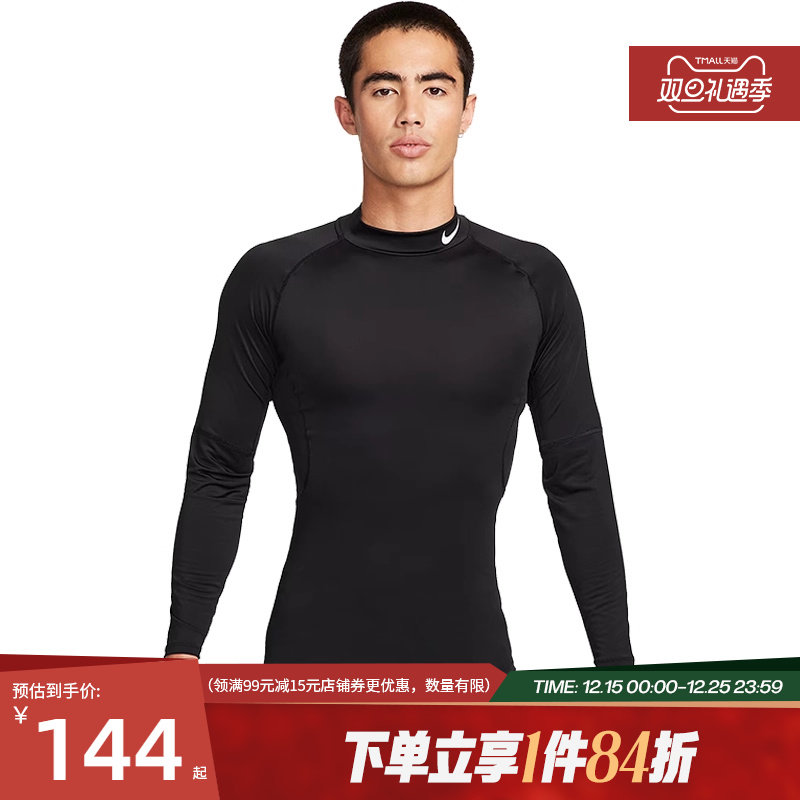 nike耐克运动训练休闲T恤