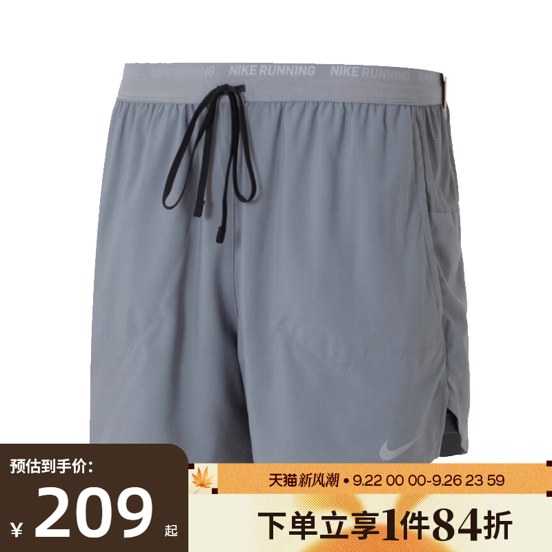 nike耐克运动休闲短裤