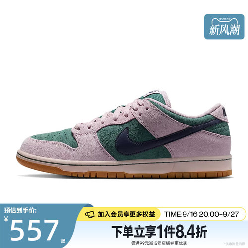 nike耐克运动鞋休闲鞋