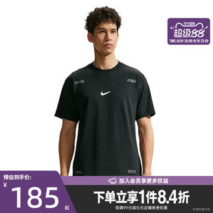 盛世长运nike耐克秋季男子运动休闲圆领短袖T恤IM3758-010
