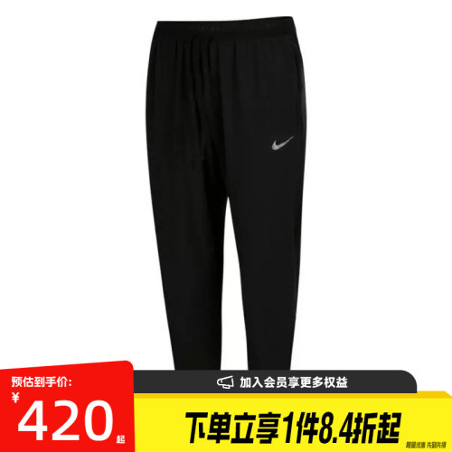 nike耐克运动休闲长裤